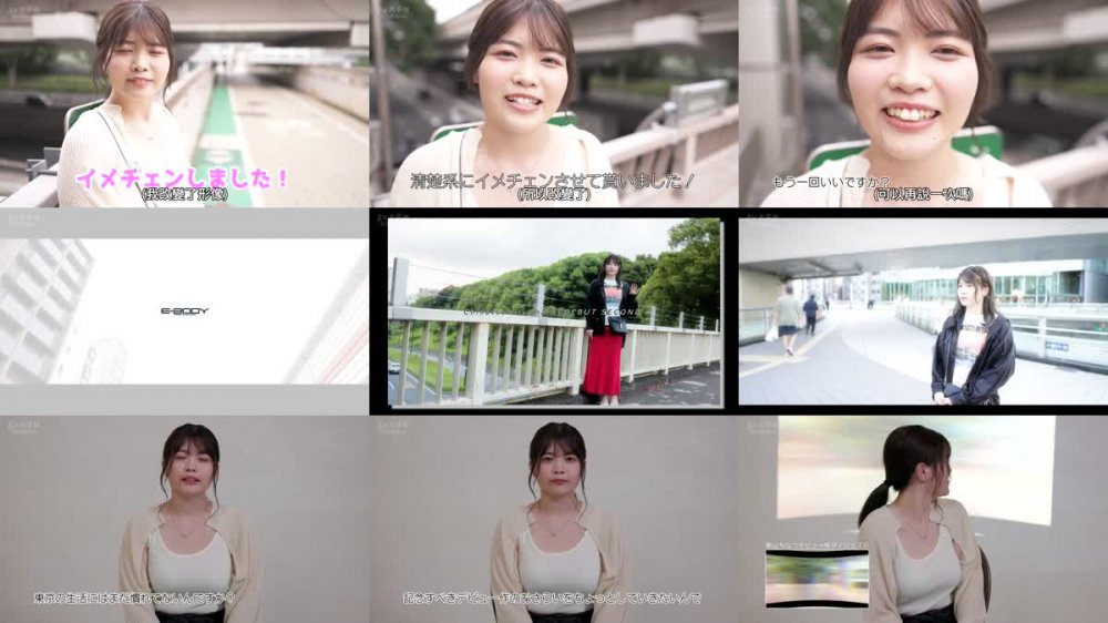 +++ [FHDC] EBOD-957 脱いだらロケットおっぱいの優しい田舎出身ギャルが人生初の生チ●ポ膣奥突き！イクと同時に中出しドスケベ発覚スペシャル 新山ちなつ