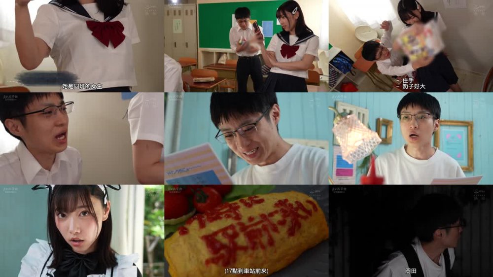 +++ [FHDC] MUDR-214 僕は梅田さんに逆らえない クラスのカースト上位の女子とまさかの生SEX＆生中出しで童貞卒業 さつき芽衣