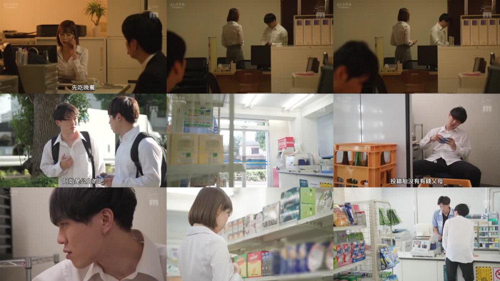 +++ [FHDC] MIAA-787 同級生の母親が万引きしているのを見つけたのでコンビニで強●労働させて中出し返済してもらった。 黒川すみれ