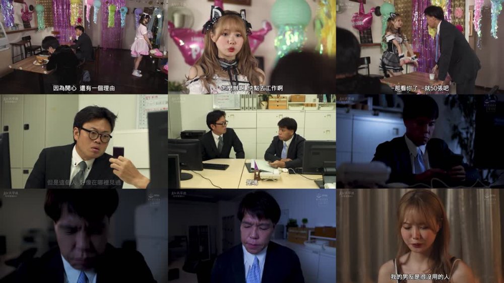 +++ [FHDC] HMN-314 コンカフェで出会った推しの女の子とデリヘルでバッタリ遭遇！！ クズ彼氏持ちのデリヘル嬢を好きになってしまったので 来る日も来る日もおしゃべりしながらセックスして励まし上書き中出し 松本いちか