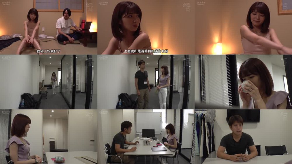 +++ [FHDC] MEYD-797 「映像関係」というパート募集に応募して採用された会社はAVメーカー。ADとして働き始めたのにいつのまにか人妻女優としてAVデビュー 倉本すみれ