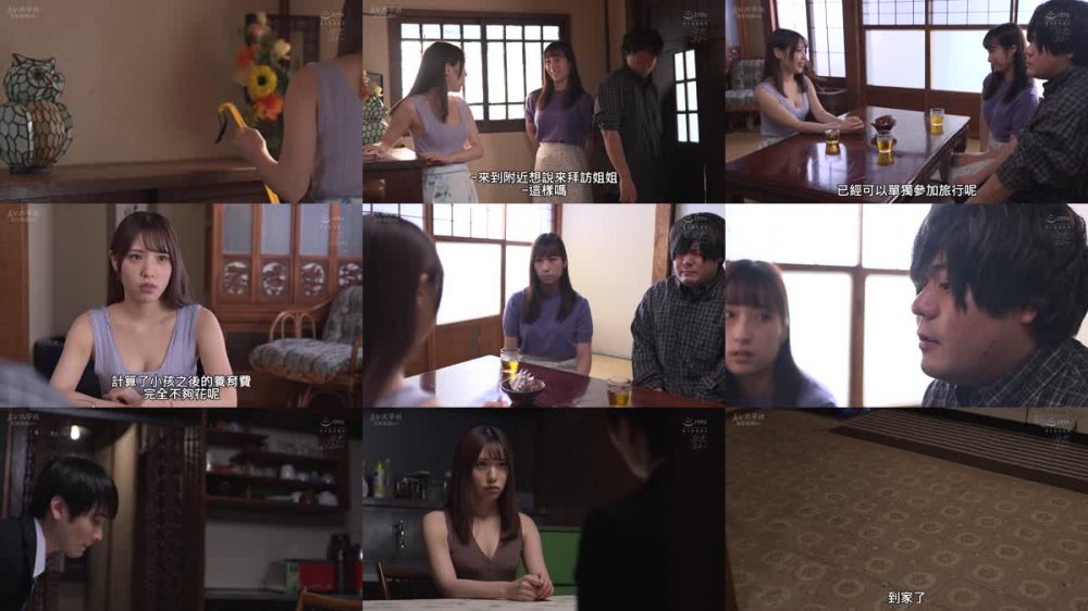 +++ [FHDC] MEYD-798 妻のお義姉さんの物凄いテクの腰振りで僕はたった1度も腰を動かさずに精子が逆流するまで何度も中出ししてしまった… 白桃はな