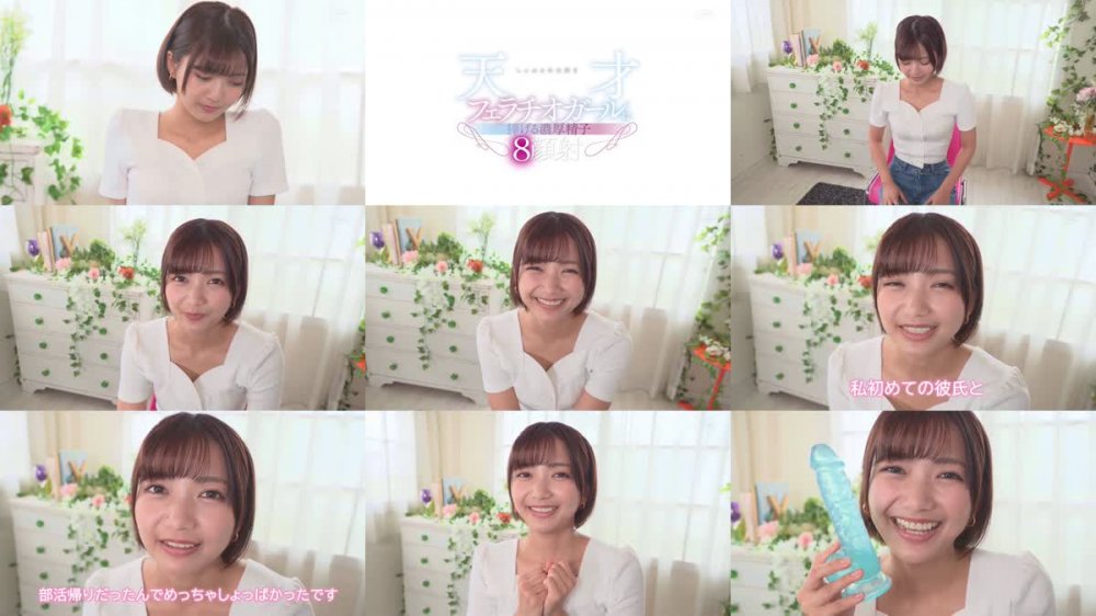 +++ [FHD] STARS-786 しゃぶるの大好き天才フェラチオガールに捧げる濃厚精子8顔射 星乃莉子