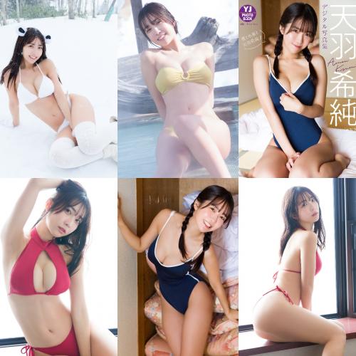 [YJ Photobook] Kisumi Amau 天羽希純 – Snow, Swimsuits, and Kisumi Amau!! 雪と水着と天羽希純！！ (2023-02-16)