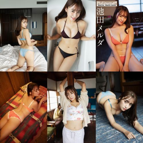 [Platinum FLASH Photobook] Meruda Ikeda 池田メルダ – TRIANGLE LOVE In the case of Meruda メルダの場合 (2023-02-17)