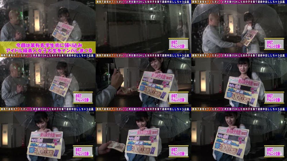 +++ [FHD] SVNNP-004 素人ナンパバラエティ押しに弱いウブJDが初めての焦らされ素股体験！勝負下着越しの勃起ち○ぽをま○こに押し当て絶頂に我慢出来れば賞金100万円！執拗に何度も亀頭をグリグリ押し当てられた発情娘はデカチンこっそり自らナマ挿入！暴走ピストンで本気汁を噴き散らかし部屋…