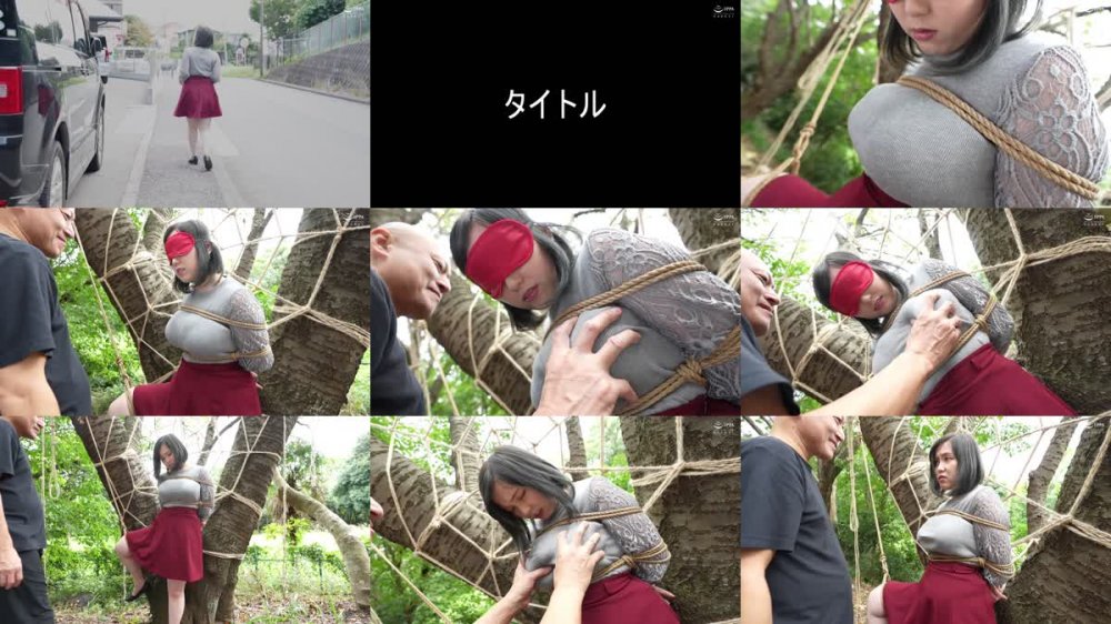 +++ [FHD] AEGE-003 野外緊縛 野外で晒される巨乳女 Hカップ社長令嬢ねね 田中ねね