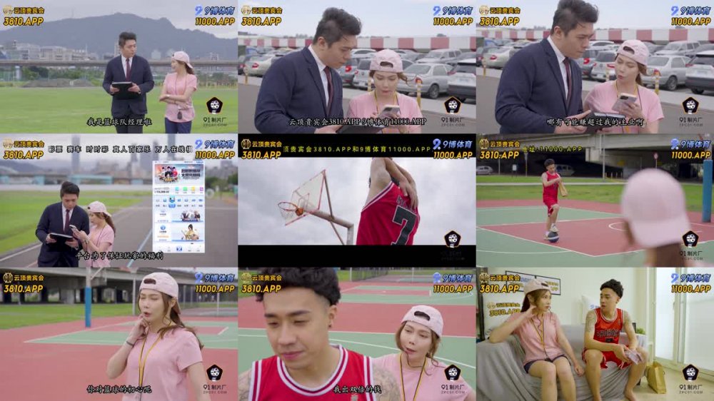 +++ 91BCM-031 灌精球隊經理的猛烈撞擊
