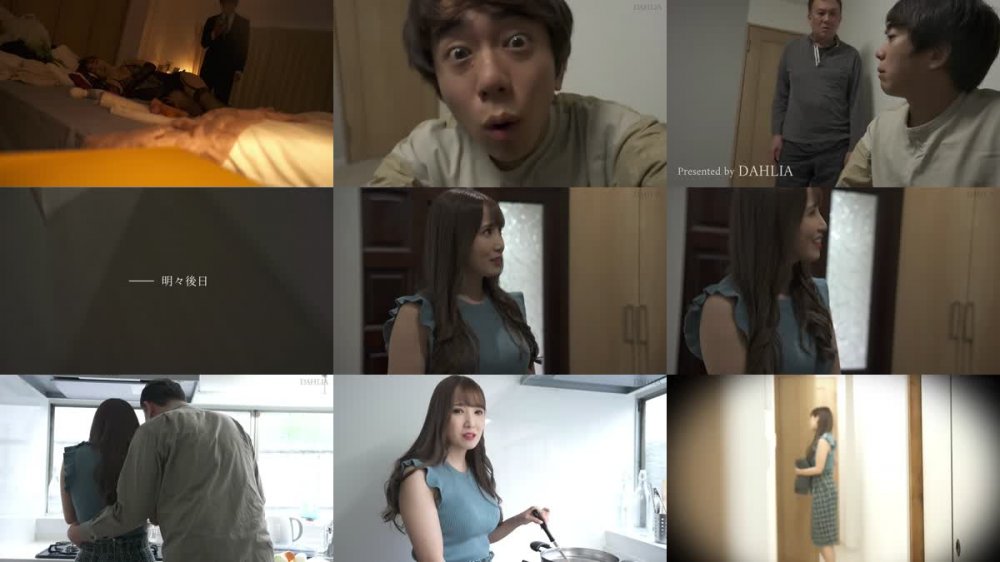 +++ [FHD] DLDSS-155 法事で帰省した妻がデカチン自慢の実兄たちに巨根穴兄弟4P輪姦されてしまいゲス勃起が収まりません…友田彩也香