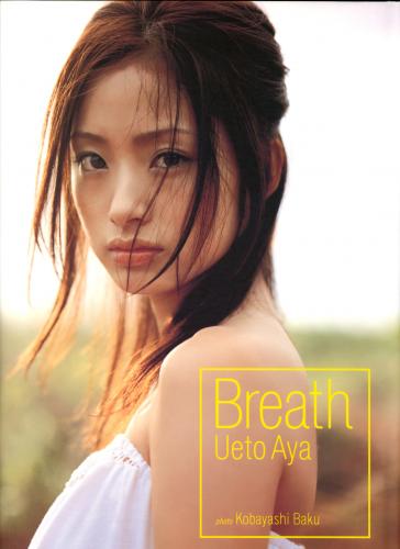 [Photobook] Aya Ueto 上戸彩 – Breath