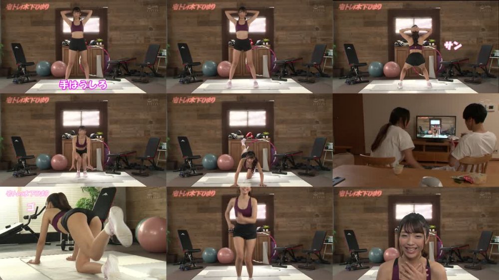 +++ [FHD] JUQ-186 美尻と魔性の微笑みで僕を誘惑する人妻パーソナルトレーナー 逆NTR 木下ひまり