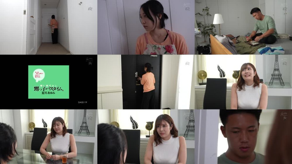 +++ [FHD] DASS-119 幼い頃、一緒にお風呂に入っていた叔母さんと再び入浴…嬉し恥ずかし甥っ子バスタイム。 夏川あゆみ