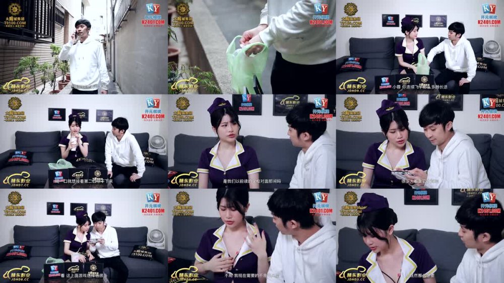 +++ JDBC-022 美女空姐求我幫她止癢