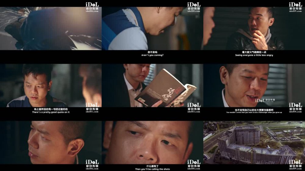 +++ ID-5226 狂飆之高啟強與陳書婷的風花雪夜