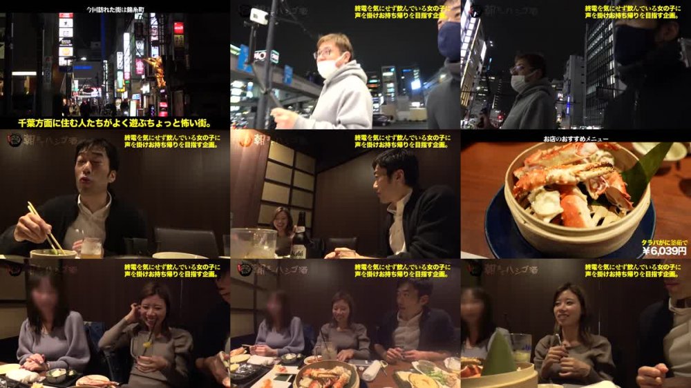 +++ [FHD] 300MIUM-882 大量に吹くし吹かせるデキる女【なんでも笑う○笑顔が超カワ】【ナチュカワきゅるるんEYES】【美脚&美尻&美乳】「果てたチ●チンを吹かせるのが好きなんです♪」超笑い上戸でニッコニコなのに…スイッチ入ると止めどない大量潮吹きで大胆に悶えイく！！全体位で突いても抜いても大噴射で潮に溺れるww中出しした後もハメ潮無限ループ！最後はお得意のこねくり性技で男優チ●ポを吹かしかえすッ！！：朝までハシゴ酒107 in 錦糸町駅周辺