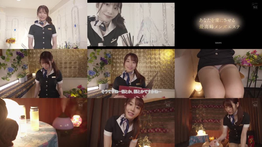 +++ SSIS-595 あなたを虜にさせる最高峰メンズエステ 河北彩花