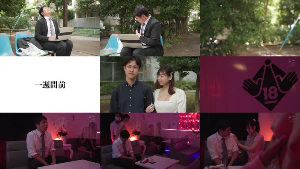 +++ HMN-344 初めておっパブに行ったら...あの娘、友達の彼女に似てるかも！？着衣越ししか見たことなかった友達の彼女とまさかのおっパブで再会！ Gカップおっぱい丸出し＆ナマ本番中出しもOK！その後、友達の家でもこっそりおかわり中出しSEXしまくった！！ 綾瀬こころ