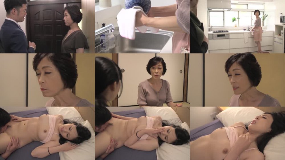 +++ [FHD] NEWM-045 嫁の母と禁断性交 其の参拾参 妻よりもお義母さんの方がいいよ… 堀美也子