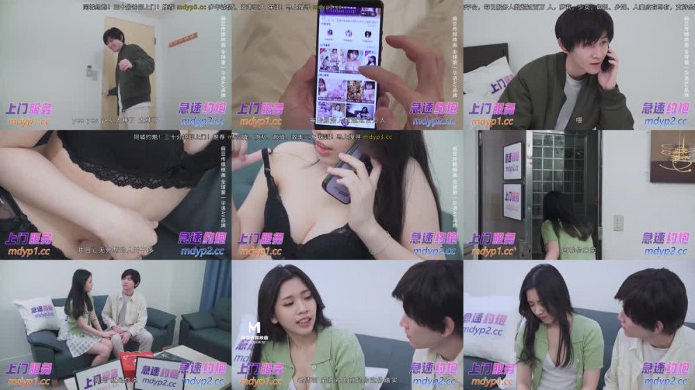 +++ BLX-0042 縱慾騎人月 上門拜訪騷氣家教