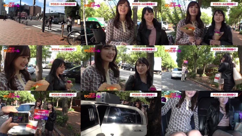 +++ [FHD] 390JNT-053 【中出しCA！緊急離陸SP】イ●スタにエロい自撮りを載せる、爆乳&超スレンダー美脚の国際線CA二人組をSNSナンパ！！ファーストクラス級の高級リムジンでご奉仕プレイを堪能した後は、最上階スイートルームで乱気流ハーレム3Pセックス！！！ゴム無し生ハメでイミグレ貫通！！絶頂までのワンウェイ・チケット！！！レズ、潮の飲みあい、コスプレSEX、何でもアリのフルサービスエアラインを堪能せよ！！！【イ●スタやりたガール。スペシャル】