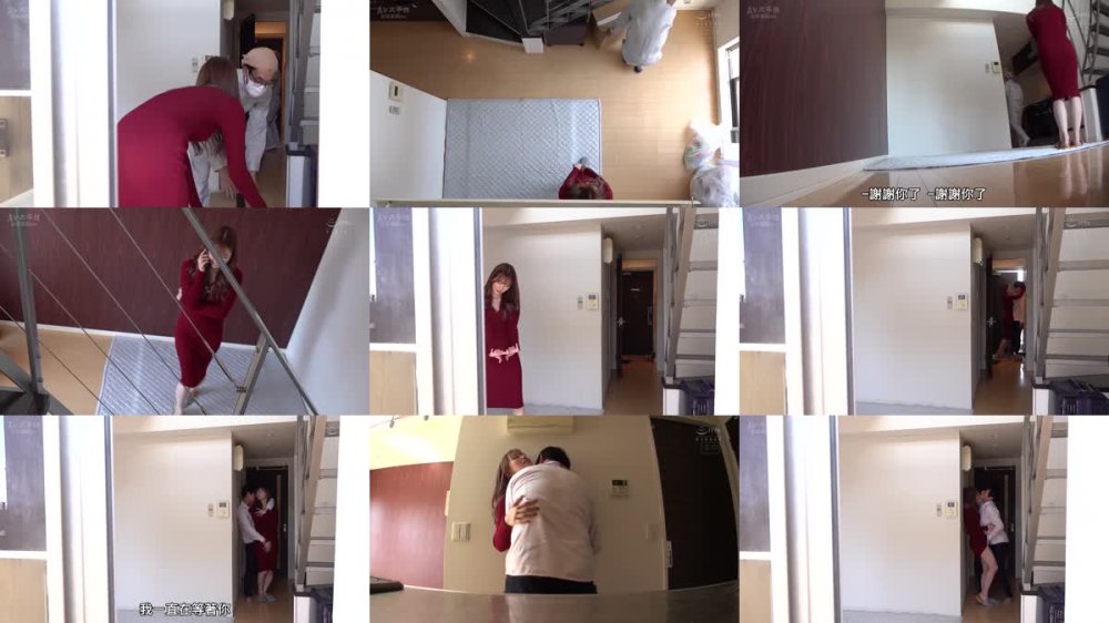 +++ [FHDC] HMN-320 実家へ引っ越し前に都会の男と誰もいない部屋で、何度も何度も中出ししまくった。 美谷朱里