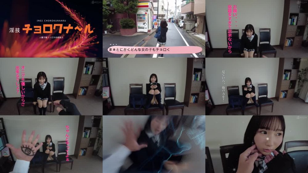 +++ [FHD] 700VOTAN-038 【合法じぽ】＃由良かな＃POV特化＃チョロくなーる＃ゴーグルなしでもVR気分【POV】生意気なメスガキにチョロくなる発情催眠をかけたあと金玉空っぽになるまで滅茶苦茶種付けSEXした