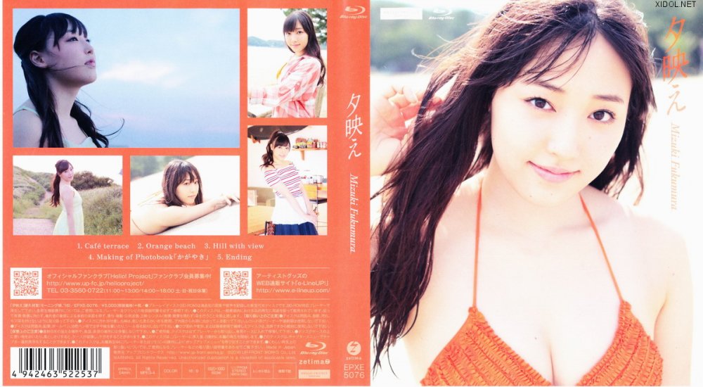 [EPXE-5076] Mizuki Fukumura 譜久村聖 – 夕映え Blu-ray [BD/16.1GB]