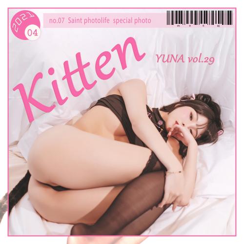 [SAINT Photolife] Yuna (유나) Vol.29 Kitten