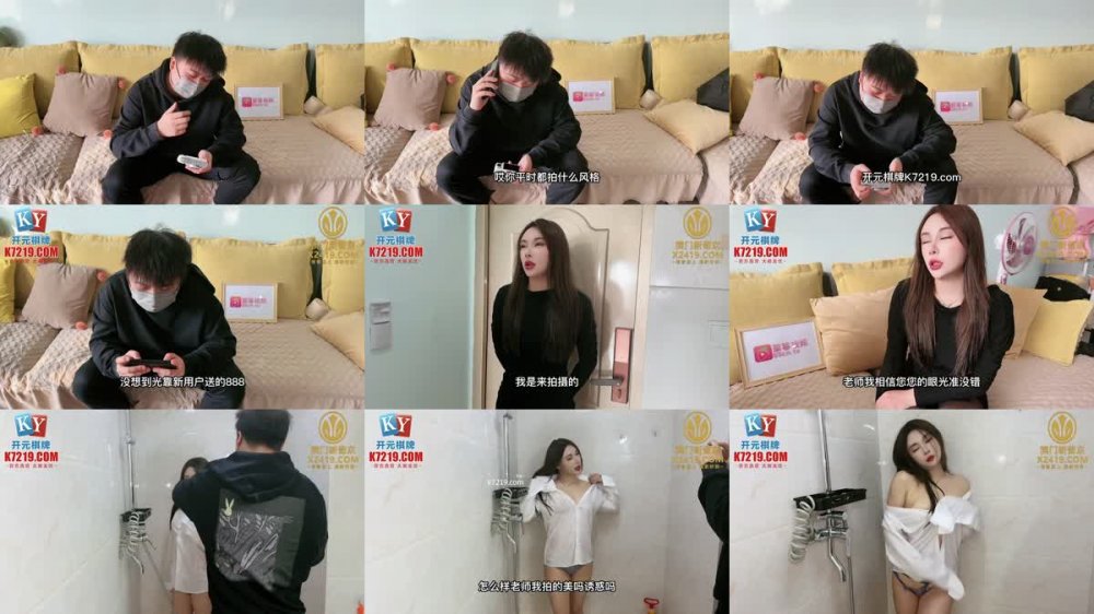 +++ LLS-139 強行霸上大三清純嫩模