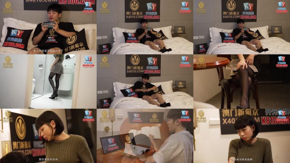 +++ MCY-0154 強上黑絲美足家教