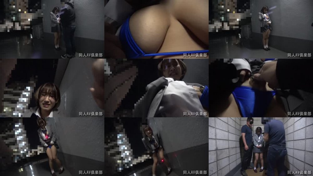 +++ [FHD] DAVK-079 「もう帰りたいです…」イヤイヤ拒絶ばかりのM反応する10代短髪美少女の制服脱がすと【超ドデカIカップ巨乳】触るだけで全身痙攣する本物マゾ発覚し即連続ハメ潮噴きまくり体液まみれで理性ぶっ飛び大絶叫イキ狂う5P大乱交