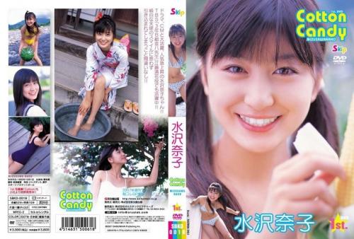 [SBKD-0018] Mizusawa Nako 水沢奈子 – Cotton Candy[MKV/1.64GB]