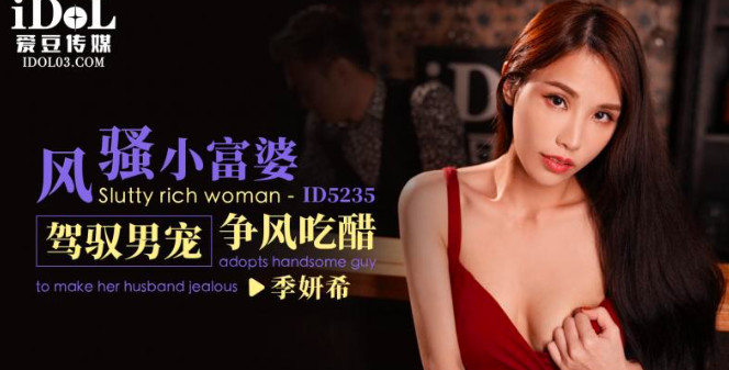 JD135 ID5239 ID5235 ID5238[U3C3]