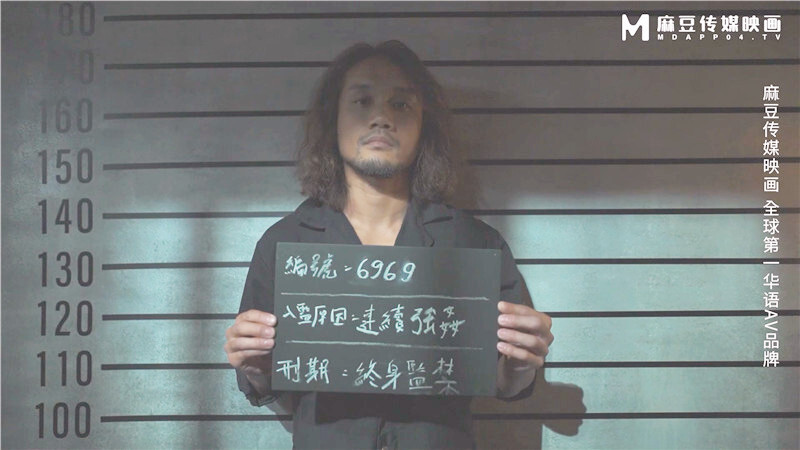 性犯罪者牢房 MDSJ-0002 女記者獻身之性愛證據❤️李蓉蓉[MP4/821MB]