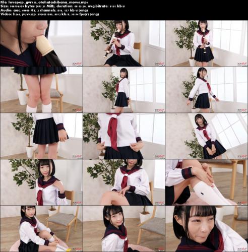 [LOVEPOP] Gravure No.118 – Otoha Tachibana 橘花おとは HD MOVIE 05