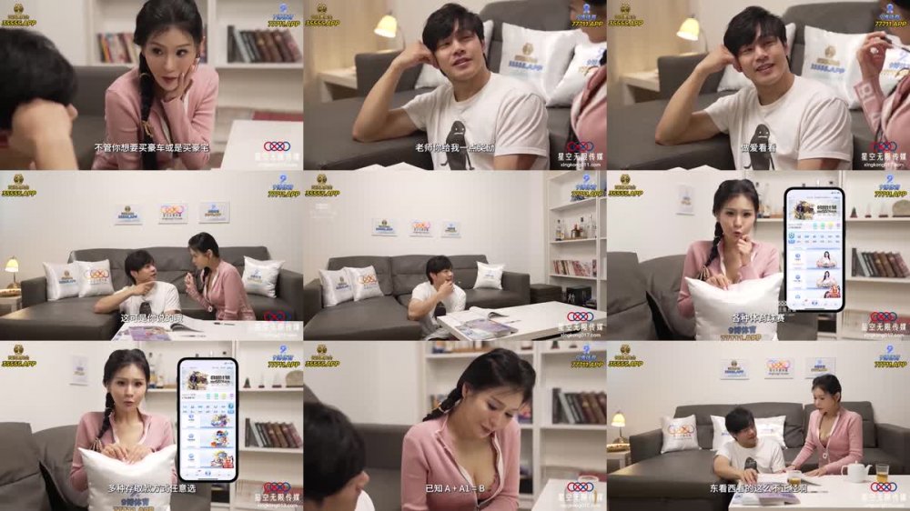 +++ XKQP-009 家教老師的特別獎勵