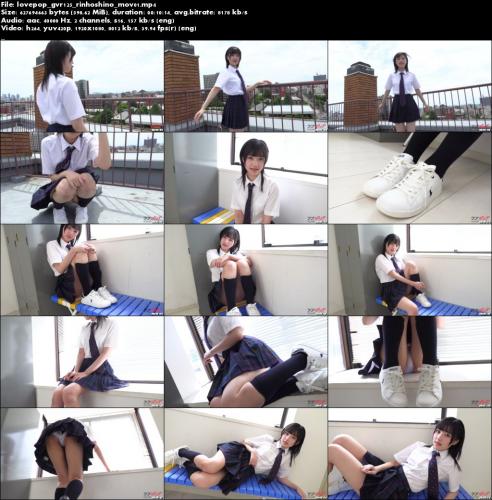 [LOVEPOP] Gravure No.125 – Rin Hoshino 星乃りん HD MOVIES 01 – 05