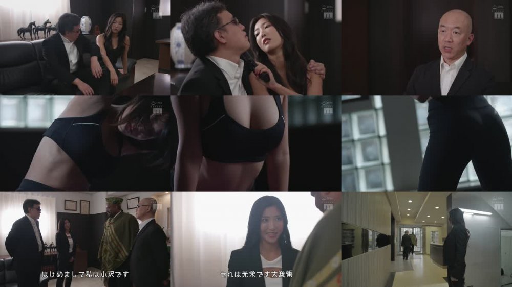 +++ [FHD] MIAA-796 最強美人SPをオスの全体重プレスでわからせる 水川スミレ