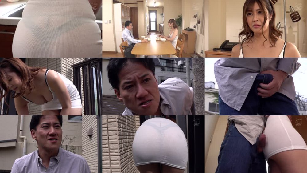 +++ [FHD] JUFE-459 透けパン巨尻で無自覚に誘惑！近隣の男達を青春勃起させてしまいデカチン鬼ピストンで何度も中出しされちゃう天然奥さん 夏川あゆみ