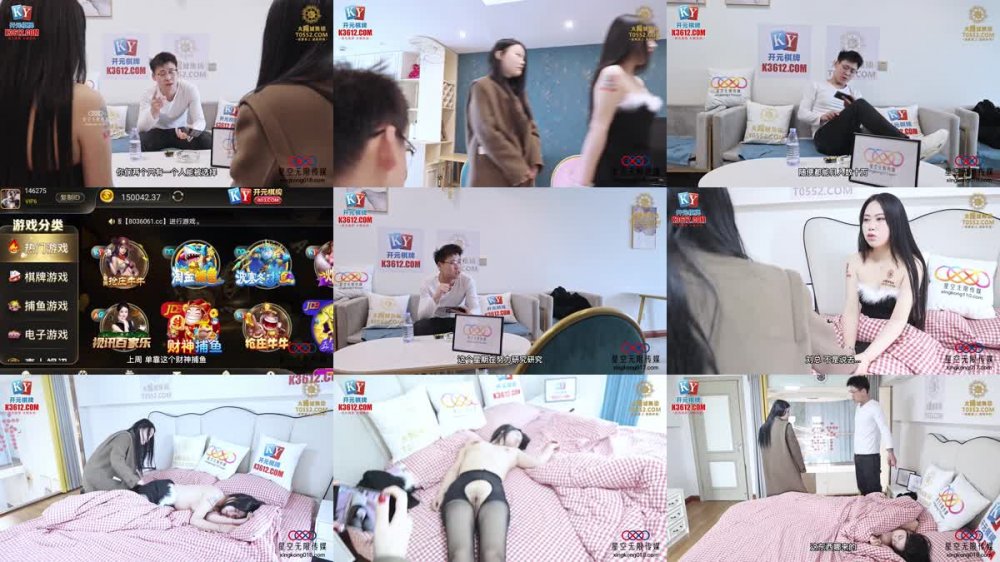 +++ XKG-130 心機女迷暈閨蜜卻被老闆得逞