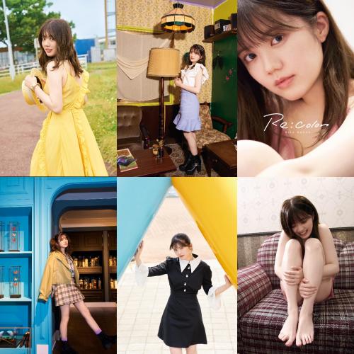 [Photobook] Rika Nagae 長江里加 – 1st Photobook Re:color (2023-02-22)