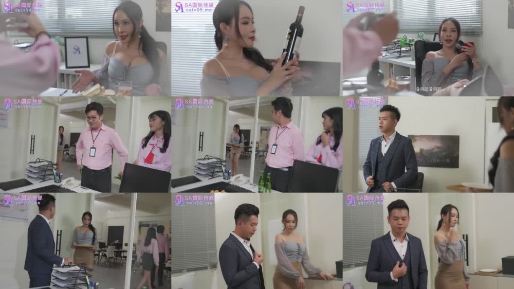 +++ SAT-0075 辦公室瘋淫 2