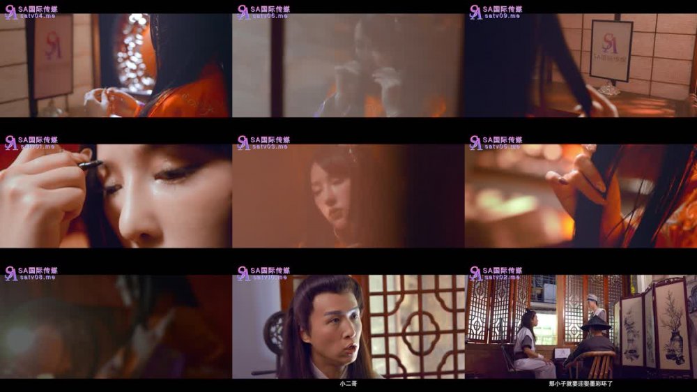 +++ SAT-0088 凡人修仙傳