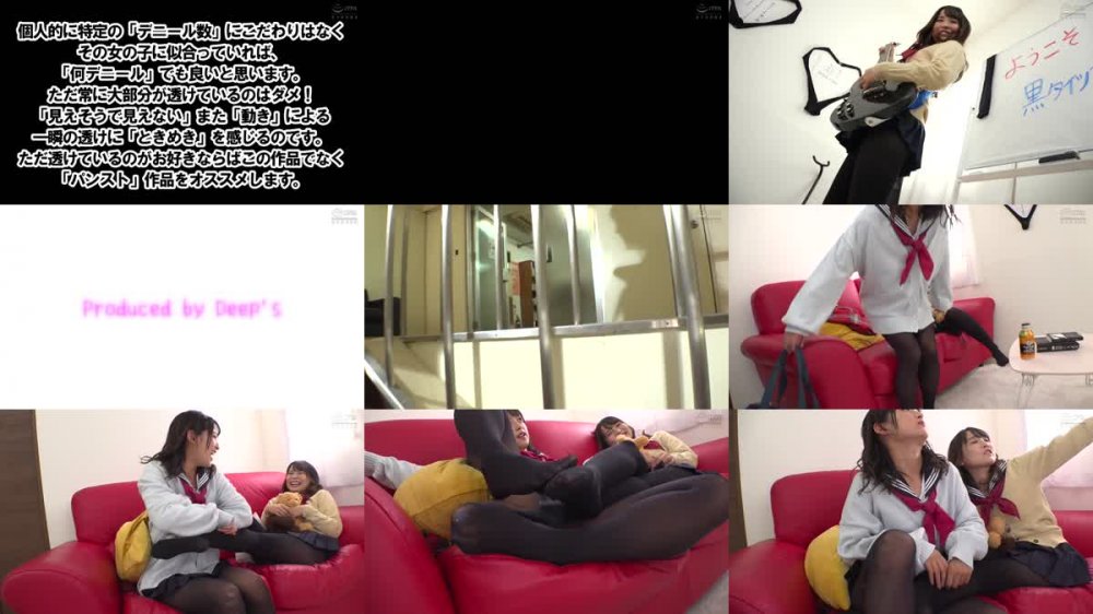 +++ [FHD] DVDMS-938 いろいろなデニール数の黒タイツに挟まれたい…踏まれたい…絞められたい… 黒タイツ女子○校生脚ロック逆3P vol.2