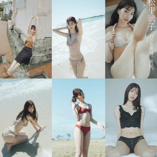 [Weekly Photobook] Riko Matsudaira 松平璃子 – Buzzing beautiful legs, beautiful butts バズる美脚、美尻。～prologue～ (2023-03-06)