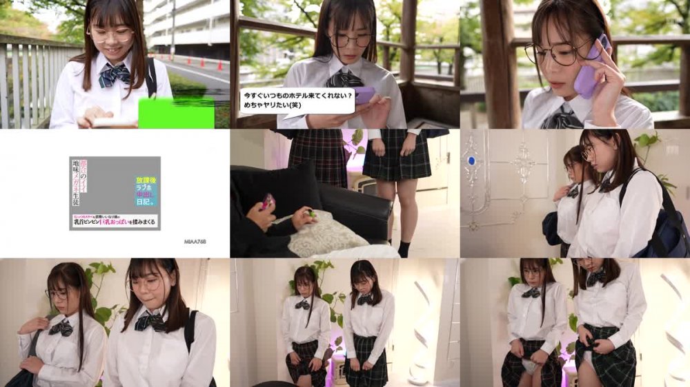 +++ [FHD] MIAA-768 都合のイイ地味メガネ生徒 むっつりスケベな窓際いいなり娘の乳首ビンビン巨乳おっぱいを揉みまくる放課後ラブホ中出し日記。 綾瀬こころ 結城りの