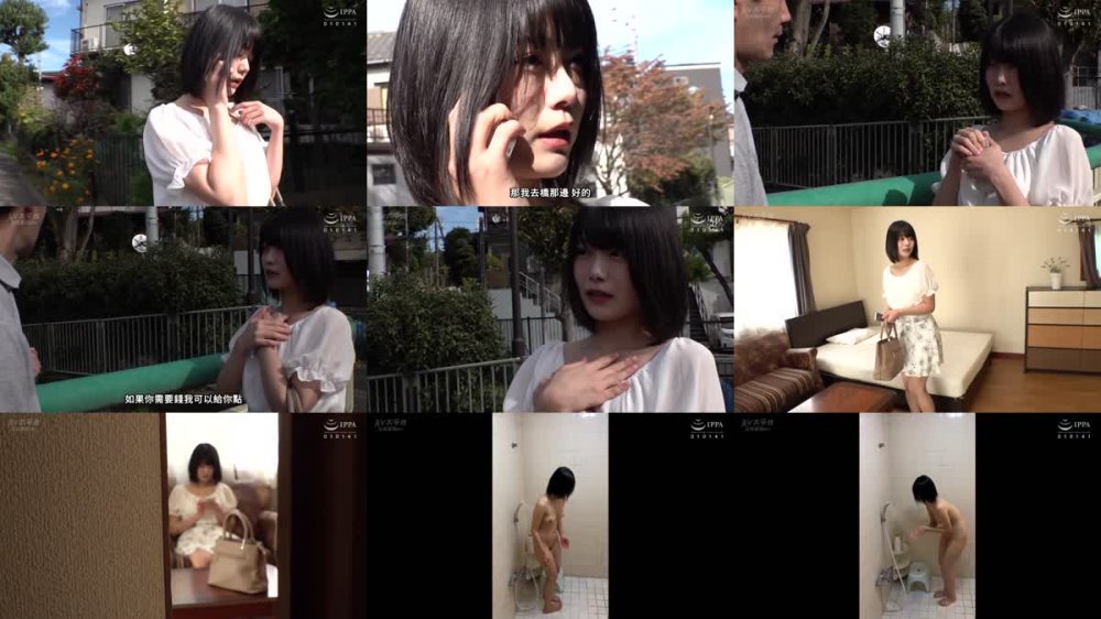 +++ [FHDC] MILK-166 SNSで拾った家出娘を媚薬でキメセク監禁。絶倫オヤジの生チ●ポをいつでも受け入れる即ズボ肉便器に仕上げた。如月ゆの