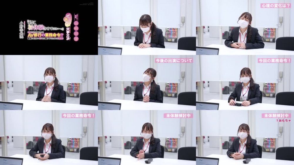 +++ [FHD] SDJS-185 ぜ～んぶ未体験！素人男性に突撃交渉！お店でフェラ・初風俗プレイ・初おもちゃ・初3P 「私に初体験させてください…っ！」 AV修行の業務命令！？皆様によりよいAVをお届けするために大奮闘！SOD女子社員 宣伝部入社2年目 小野寺舞