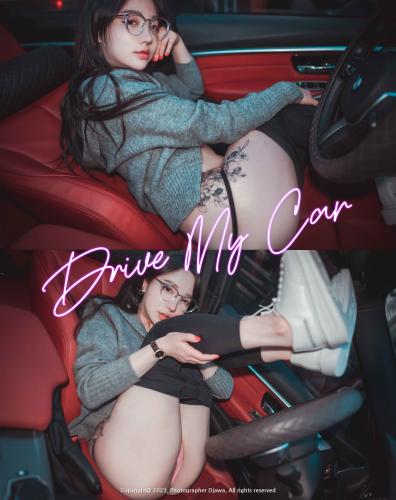 [DJAWA] Son Ye-Eun (손예은) – Drive My Car