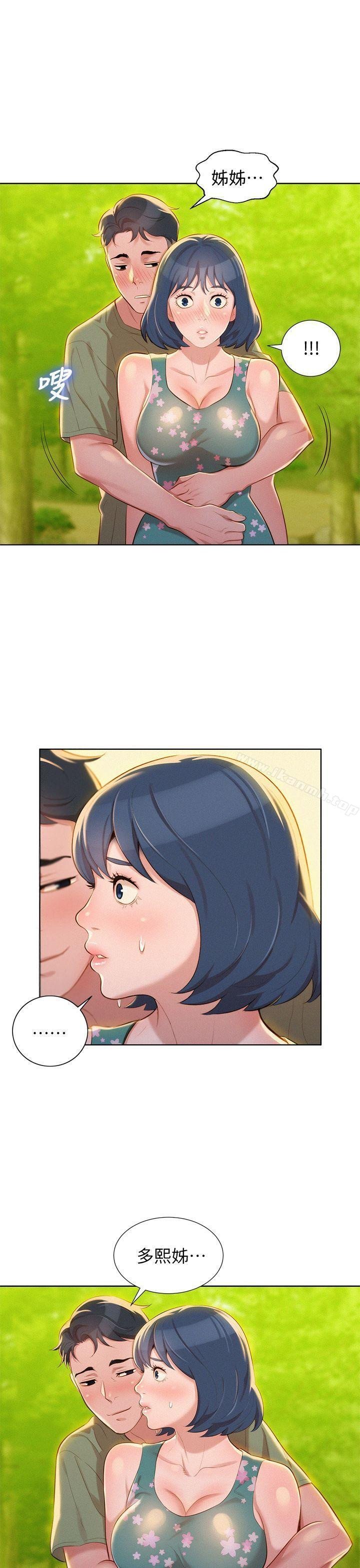 漂亮乾姊姊18[31P]